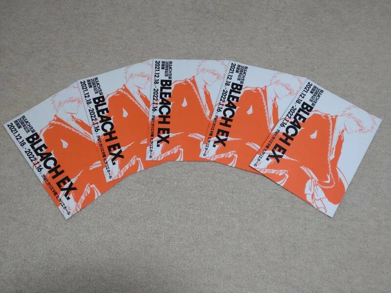 【5枚セット】BLEACH生誕 20周年 記念 原画展 BLEACH EX. EX ブリーチ スタンプラリー パンフレット チラシ フライヤー