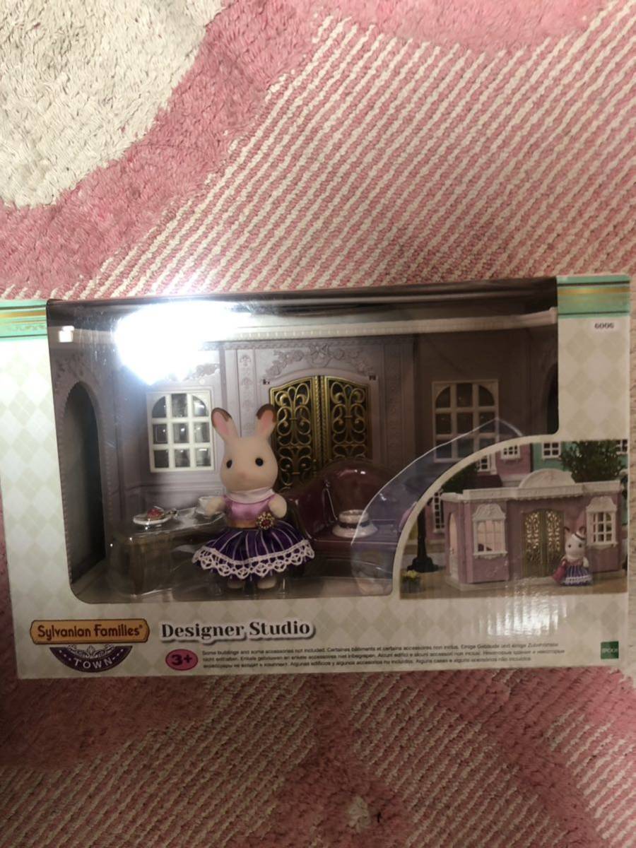 シルバニアファミリー　街のおしゃれなマイルーム