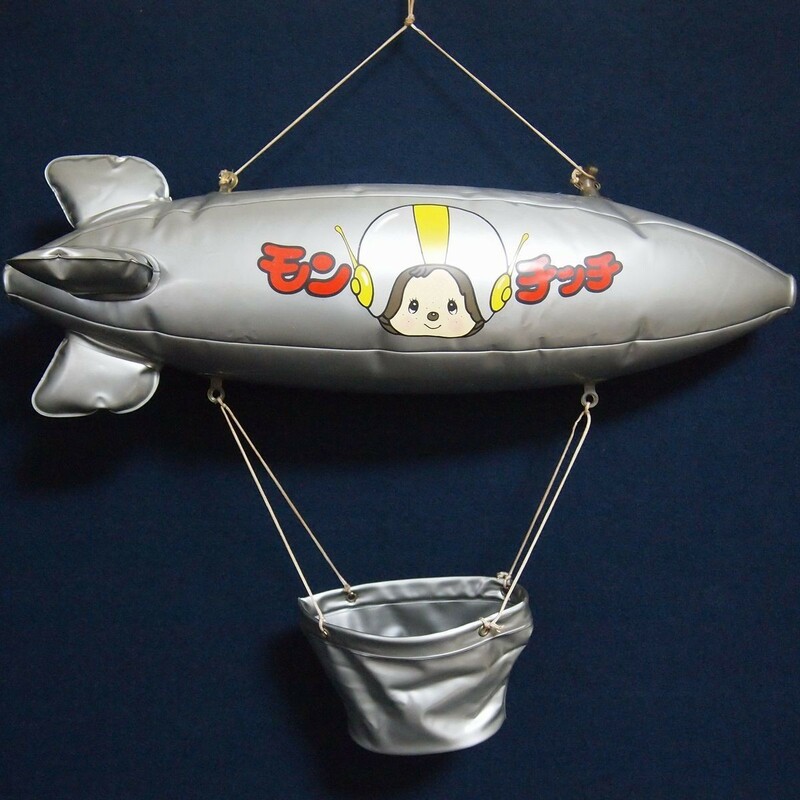 珍品！ レア！ 当時物 セキグチ モンチッチ 女の子 飛行船 (検索 昭和 レトロ ビンテージ おもちゃ ぬいぐるみ