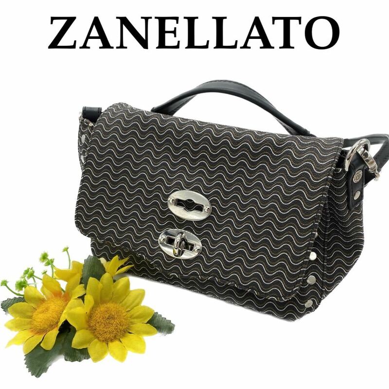 【美品!!】ザネラート ZANELLATO POSTINA BABY BLANDINE ハンド ショルダーバッグ 2way ブラック 縞模様 ブランド 鑑定済み 夏 キャンプ■