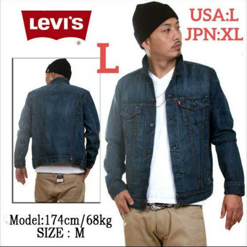 L ラージ Levi's リーバイス Gジャン デニムジャケット ジージャン ヴィンテージ インディゴウォッシュ スモール インディゴ 紺 L XL