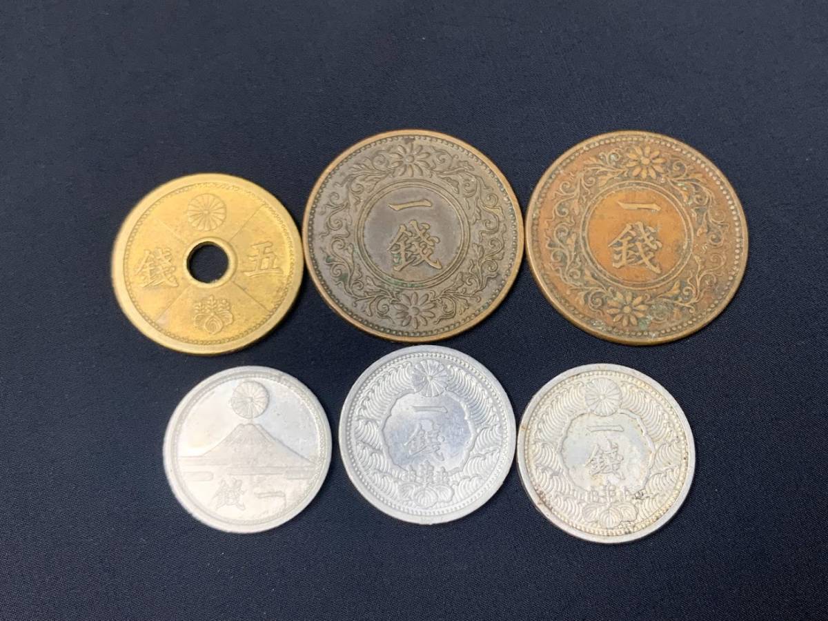 【 大日本帝国 大正七年 昭和九年～ 1銭 5銭 セット 】古銭 アンティーク 硬貨