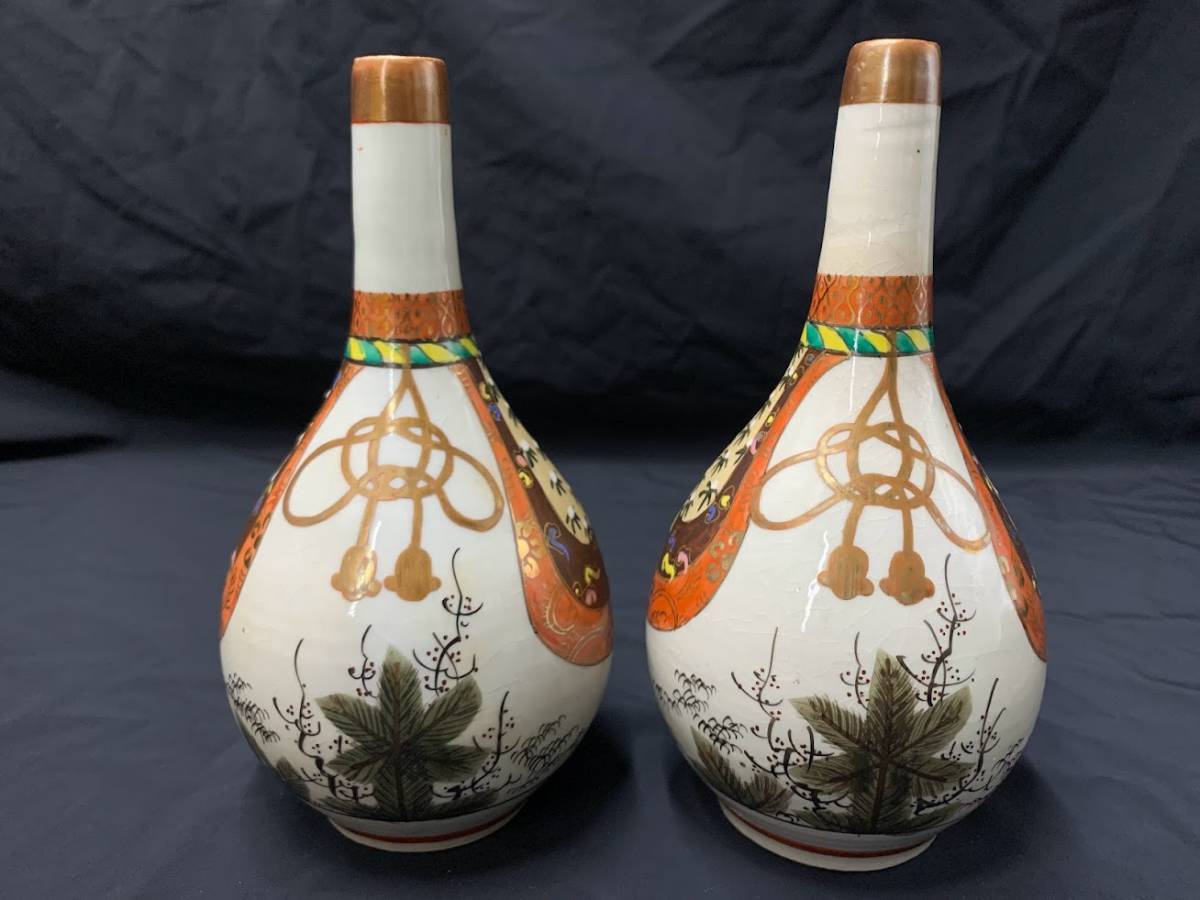 【 骨董 九谷焼 徳利 二個 古陶磁 酒器 】徳利 古美術 焼物