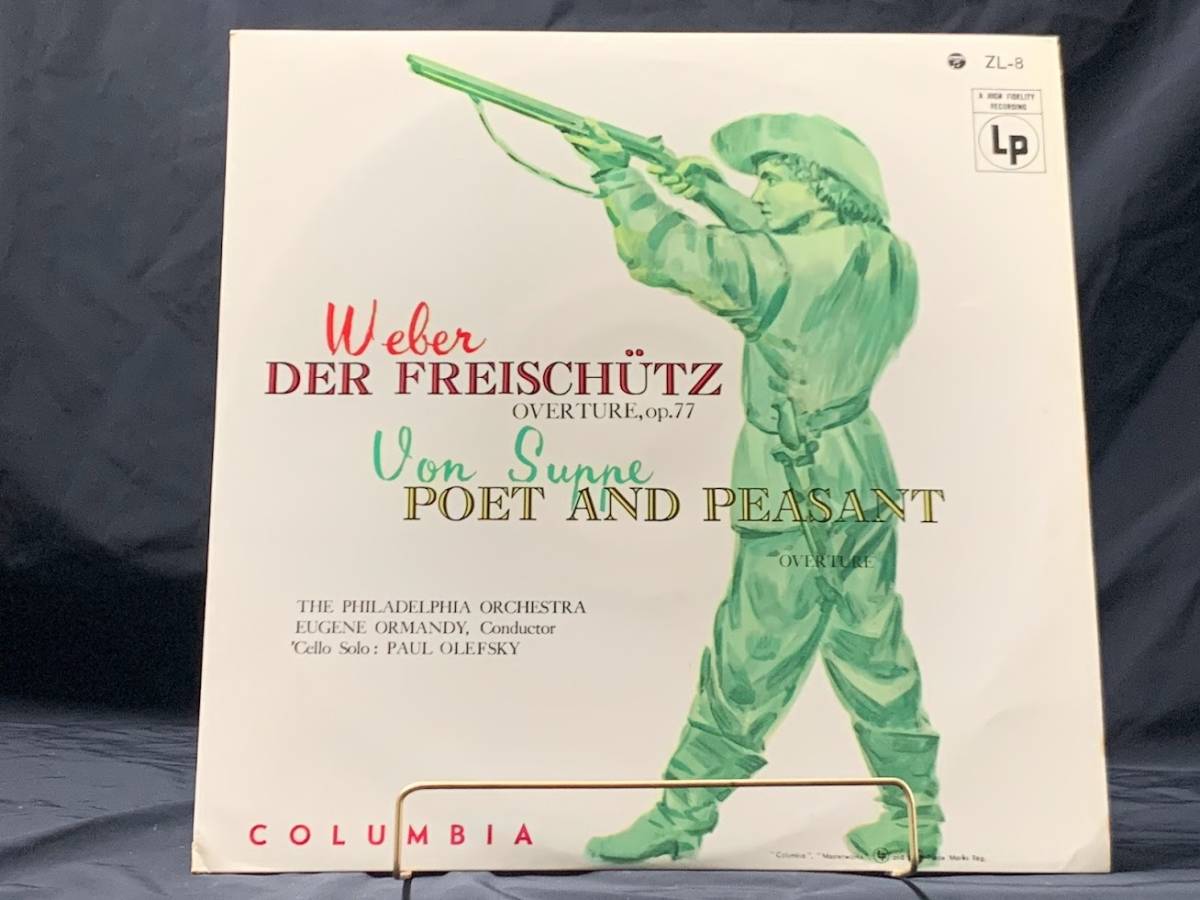 【 LPレコード ユージン・オーマンディ 指揮 / ウェーバー 魔弾の射手 他 】音楽 洋楽 2023012315