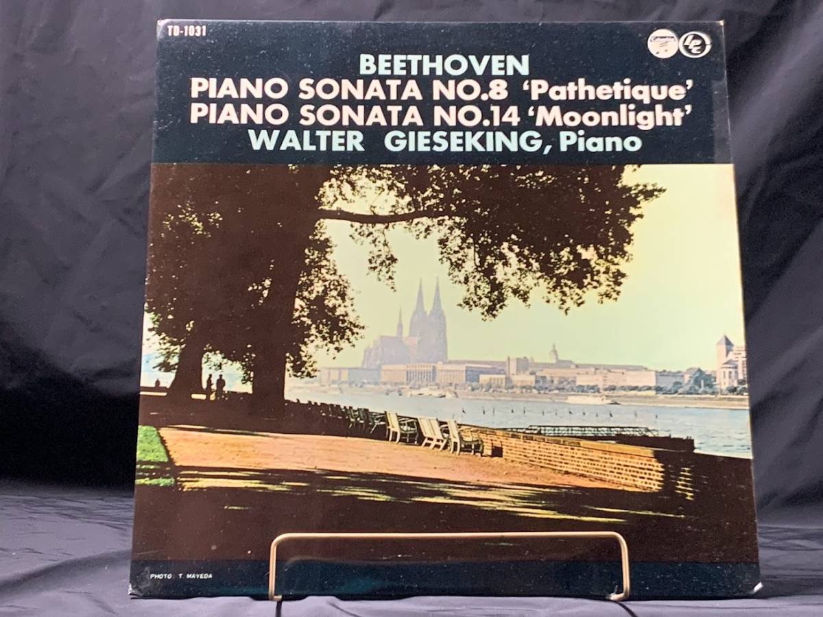 【 LPレコード ワルター・ギーゼキング ピアノ / ベートーヴェン ピアノ・ソナタ 悲愴 】音楽 洋楽 2023012315