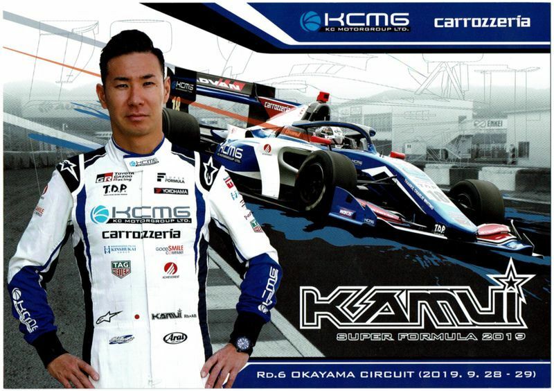 ドライバーカード　KCMG　スーパーフォーミュラ 2019 Rd.6 岡山国際サーキット　小林可夢偉