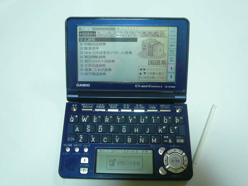 CASIO カシオ EX-word DATAPLUS 4 XD-SF4800 電子辞書★動作品