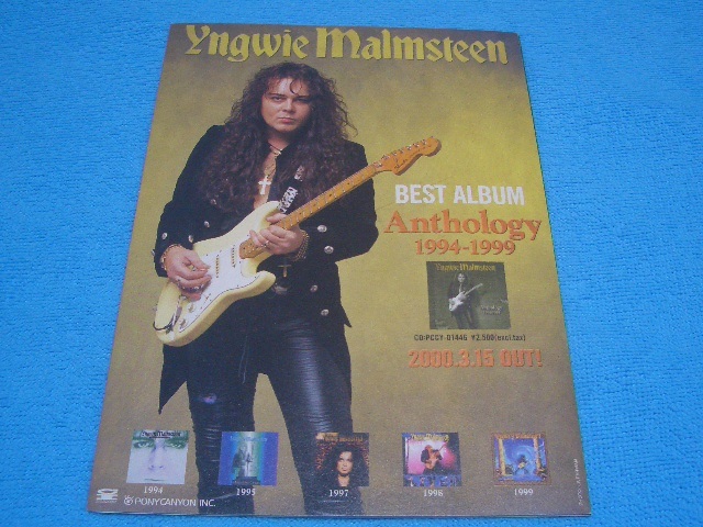 ★イングヴェイ・マルムスティーン★YNGWIE MALMSTEEN【チラシ】Anthology / 80's / RISING FORCE
