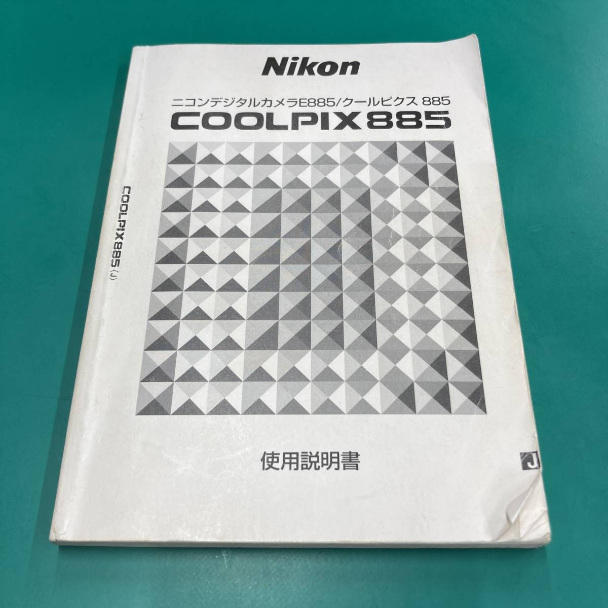 ★ ニコン COOLPIX885 説明書 中古品 R00464