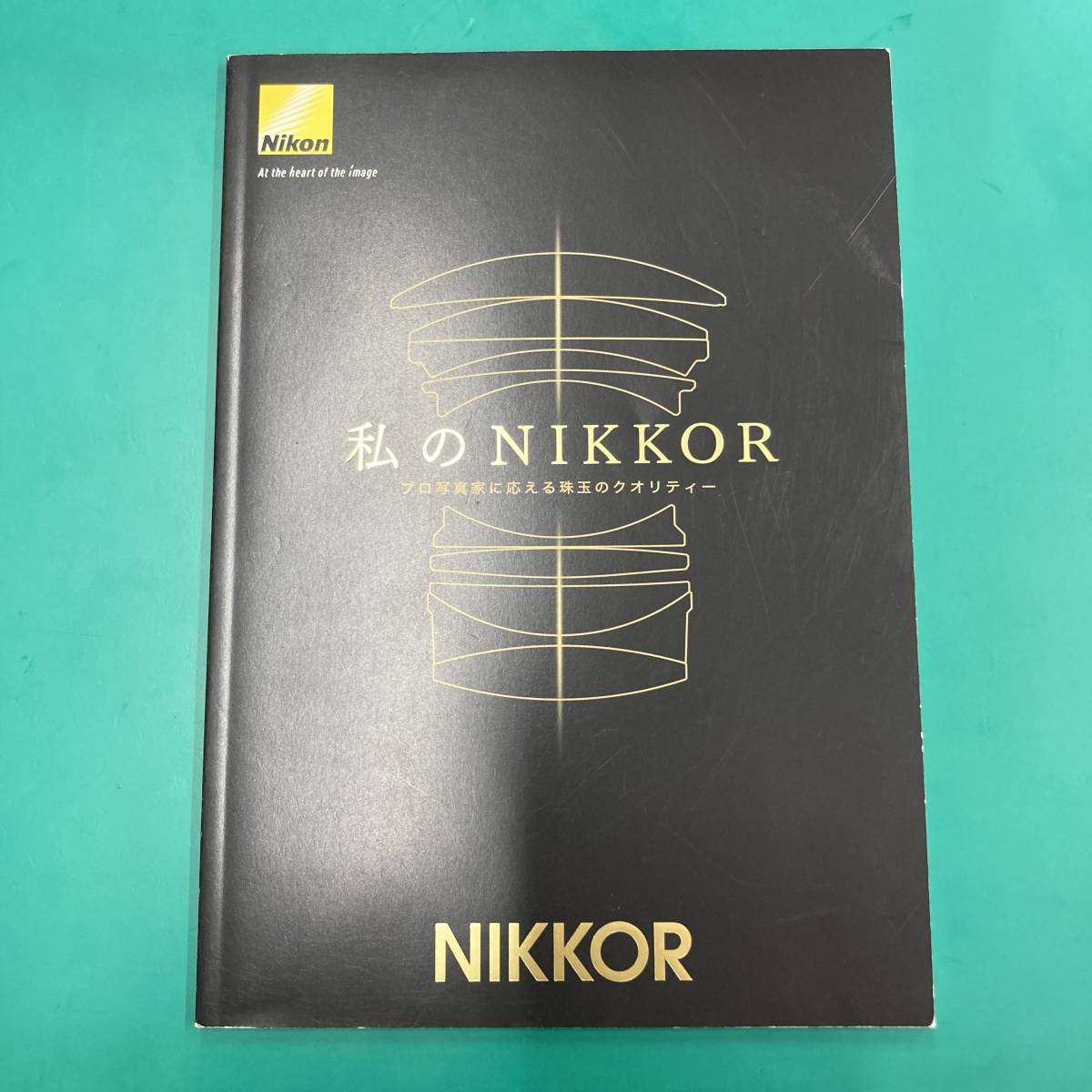 ★ ニコン NIKKOR プレミアム レンズカタログ 中古品 R00483