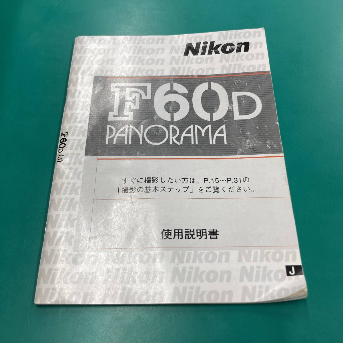 ★ ニコン F60D 使用説明書 中古品 R00521