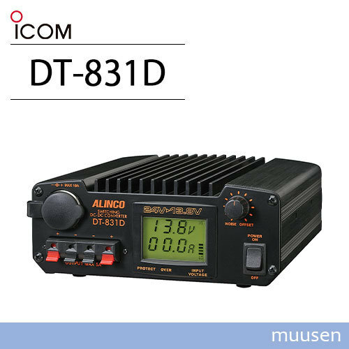 アルインコ DT-831D DCDCコンバーター（最大32A）
