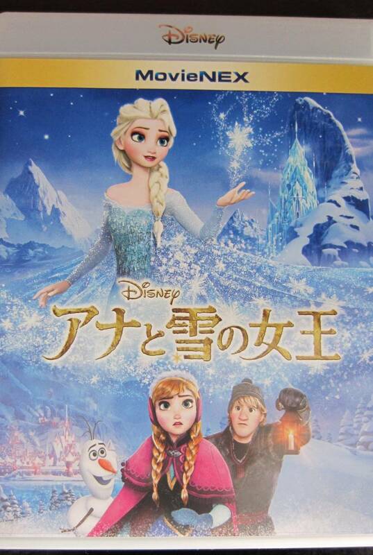 アナと雪の女王 Blu-ray ★1回再生★美品