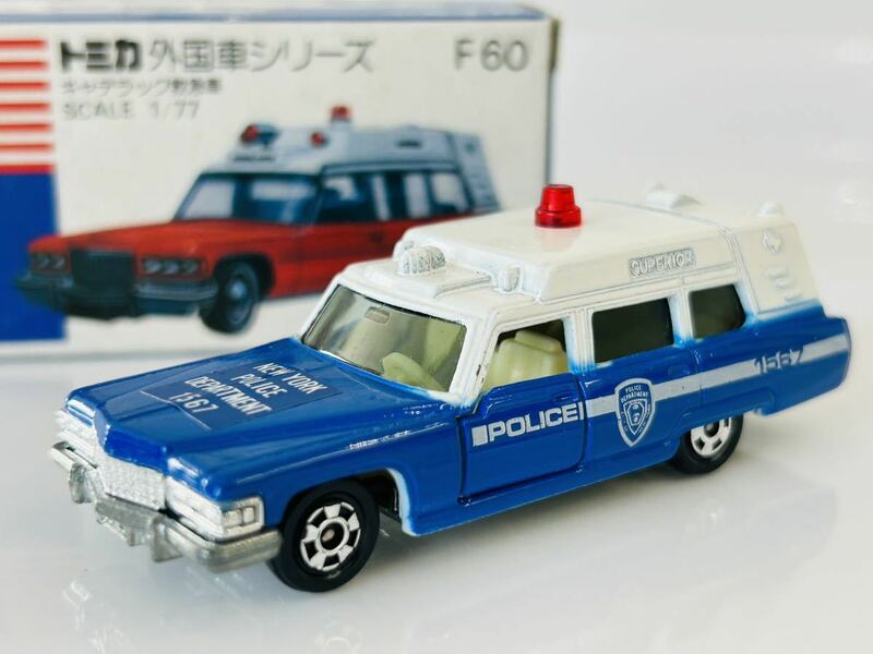 即決 トミカ キャデラック 救急車 アメリカンポリスフェア 日本製