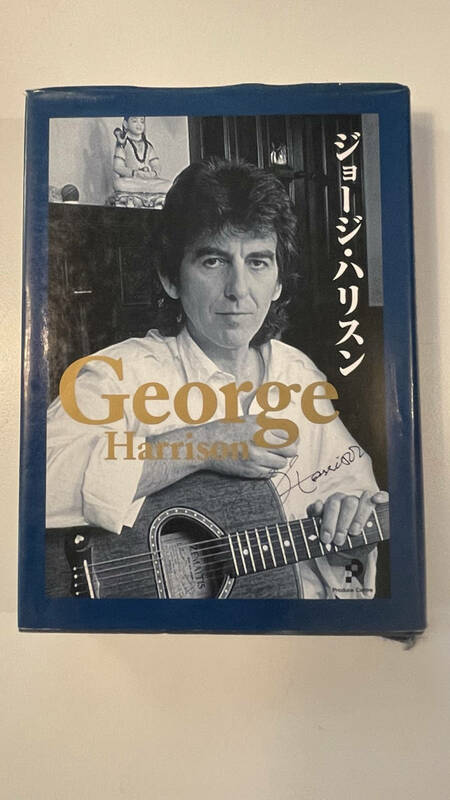 George Harrison「ジョージ・ハリスン」