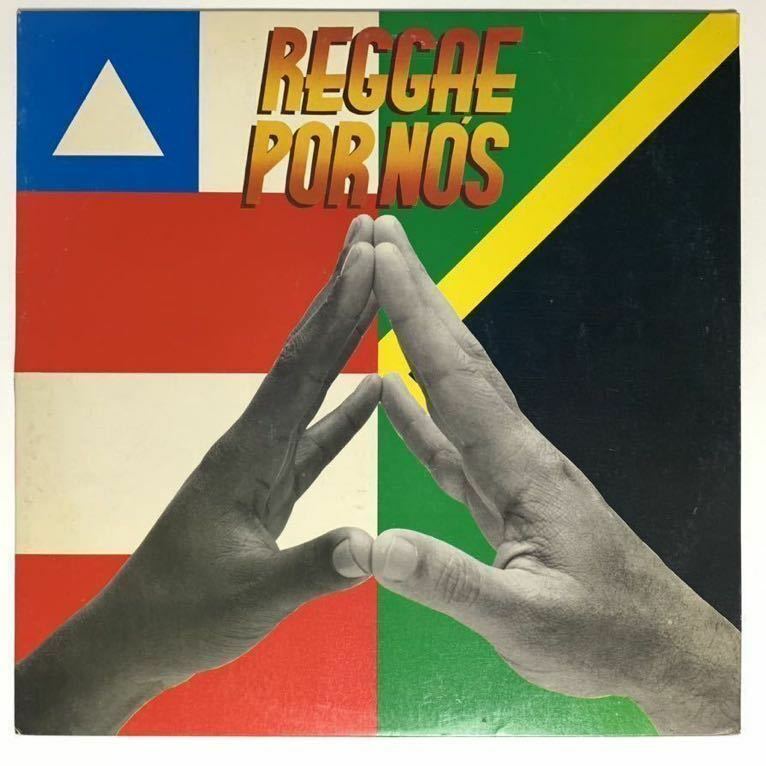 ★LP/ V/A ブラジル盤 Reggae Por Nos 1993年/ 5194511/Stalo/Compilation/Brazil/レコード