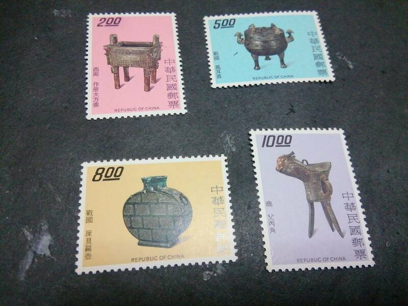 台湾、美術工芸品を描く切手：セット４組、未使用ヒンジ無し美品
