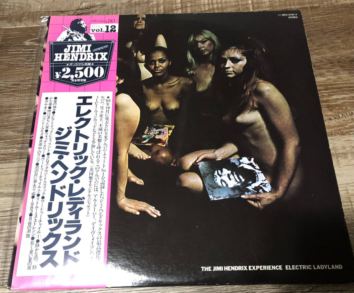 2LP【ROCK・Psychedelic Rock】The Jimi Hendrix Experience / Electric Ladyland【MPU-9705 6・79年国内再発盤帯付き・発禁ジャケット】