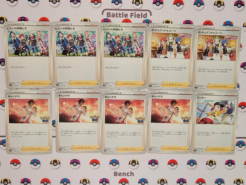 ポケモンカード　ヒスイの仲間たち　ポッドとデントとコーン　キャンデラ　ダンサー