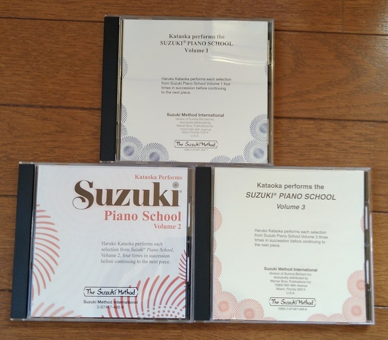 CD★スズキ・メソード ピアノ・スクール Kataoka Performs the Suzuki Piano School vol.1 2 3 鈴木メソード Suzuki method 片岡ハルコ