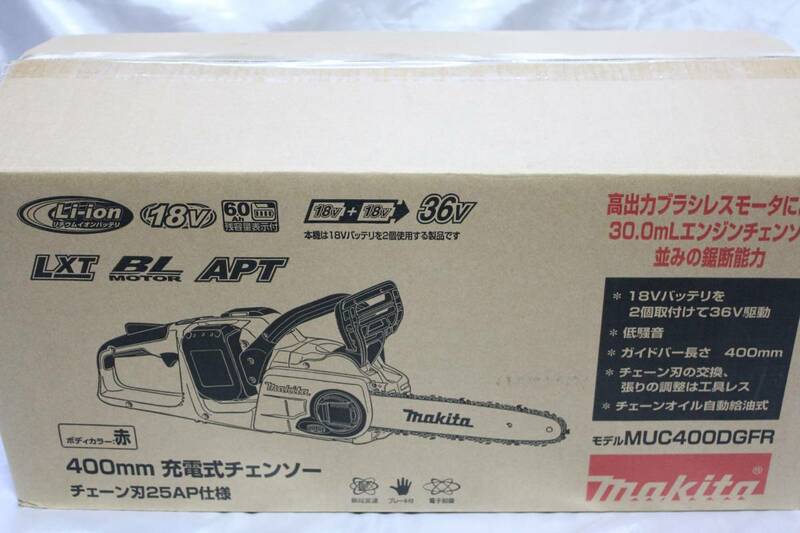 新品 マキタ 400mm 充電式チェンソー 18V+18V→36V MUC400DGFR (バッテリBL1860B×2本・2口急速充電器DC18RD付) 高出力・高回転