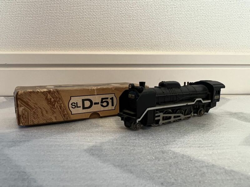 日本製　レトロ 蒸気機関車 SL D-51 ビンテージ 汽車　鉄道模型 インテリア　電車マニア　アンティーク　当時物　昭和レトロ