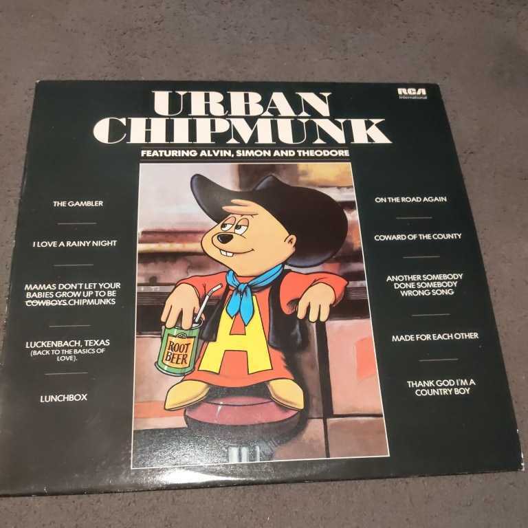 LPレコード URBAN CHIPMUNK featuring Alvin.Simon And Theodre