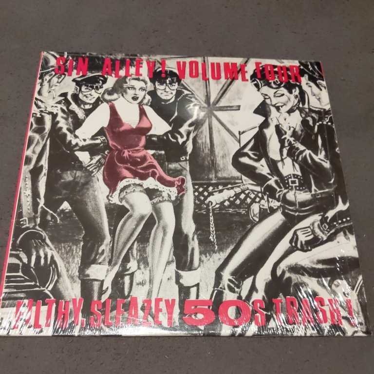 LPレコード V.A./ SIN ALLEY VOLUME FOUR Garage PUNK Rockabilly