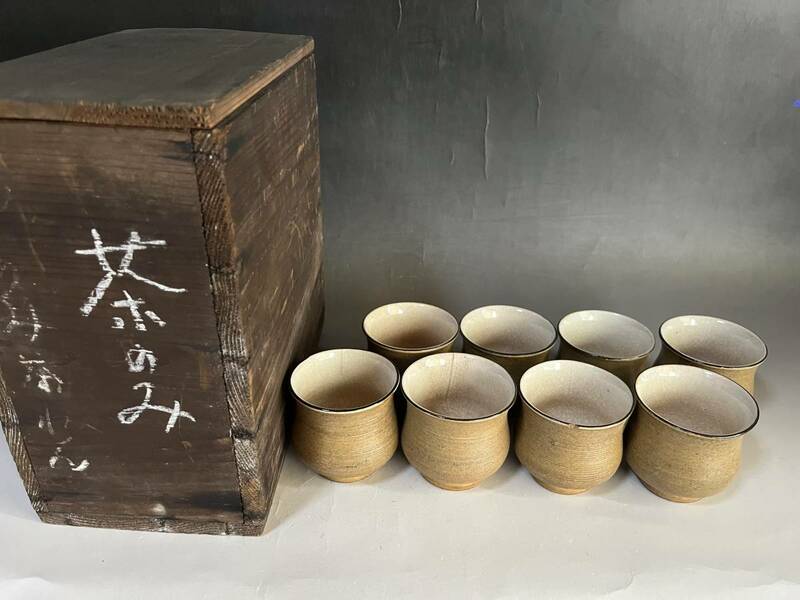 湯飲み■黄瀬戸 五陶 8客 煎茶碗 湯呑み茶碗 箱付き お茶道具 古美術 時代物 骨董品■