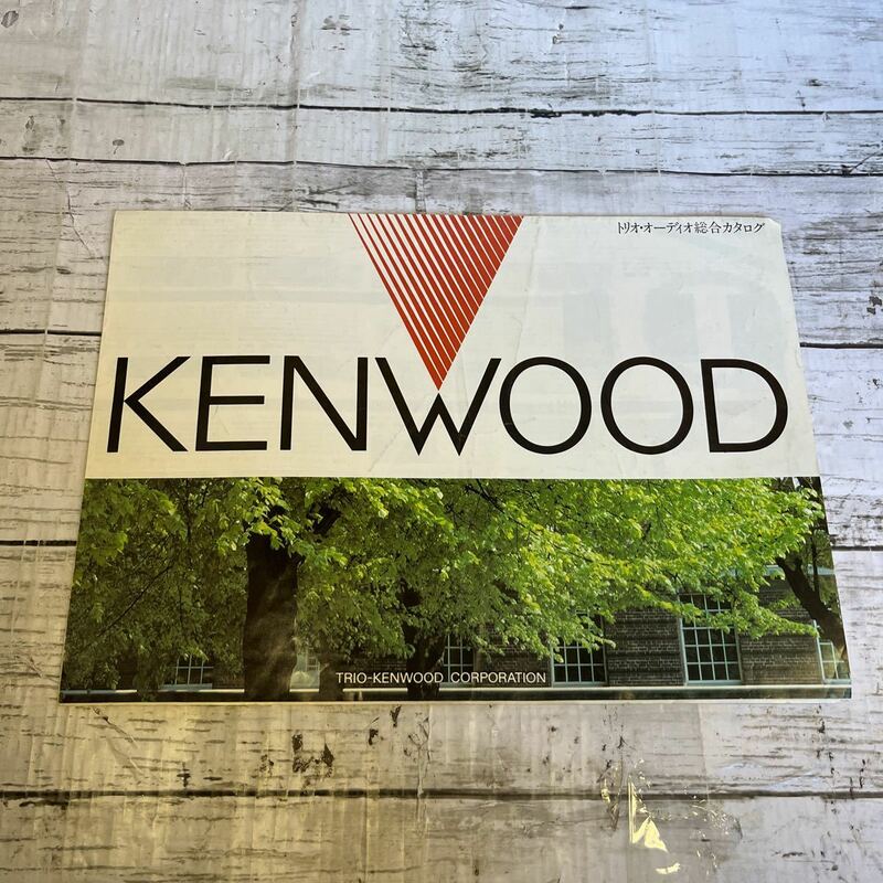 j302 KENWOOD ケンウッド トリオ　オーディオ総合カタログ　昭和58年