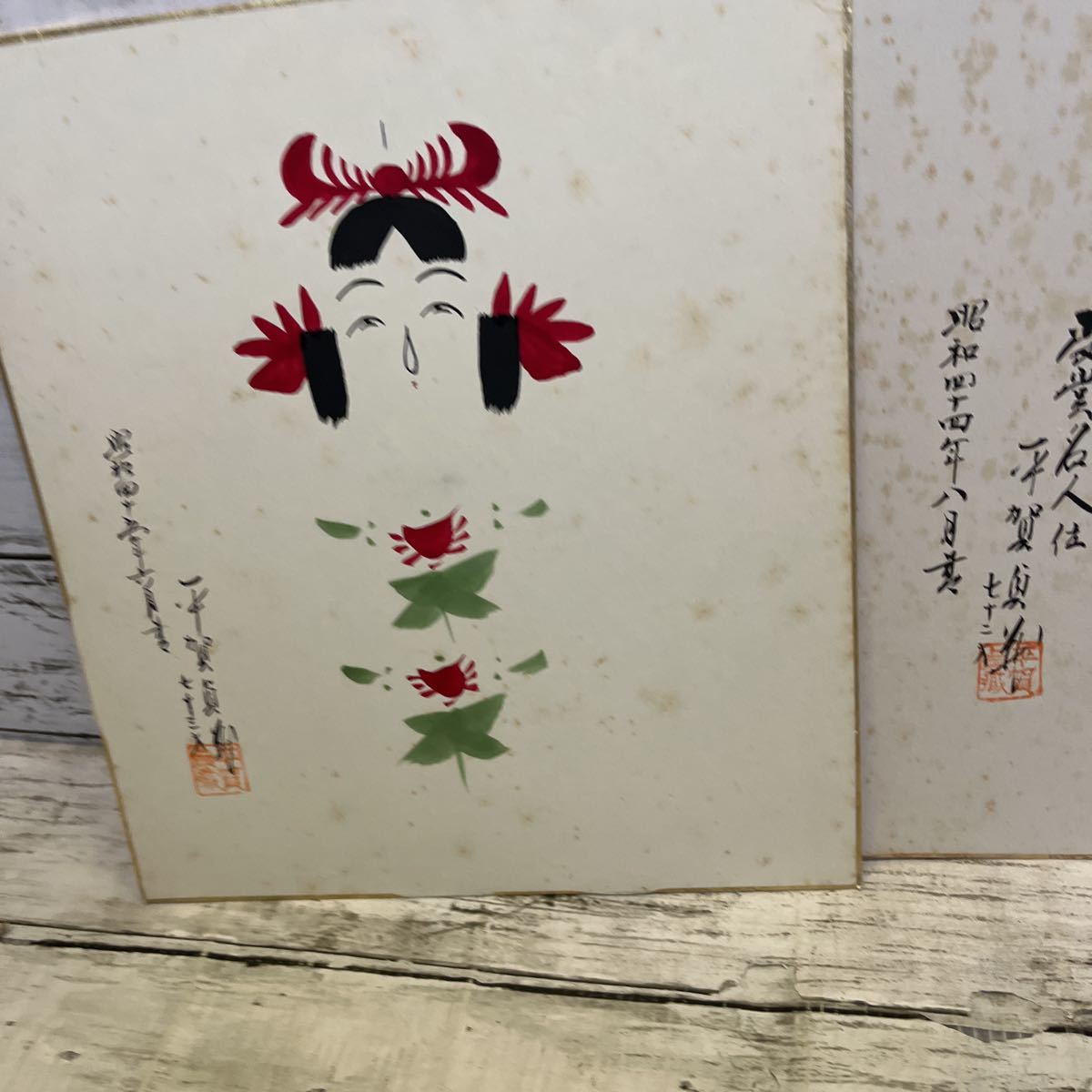 {$data['title']拍卖
