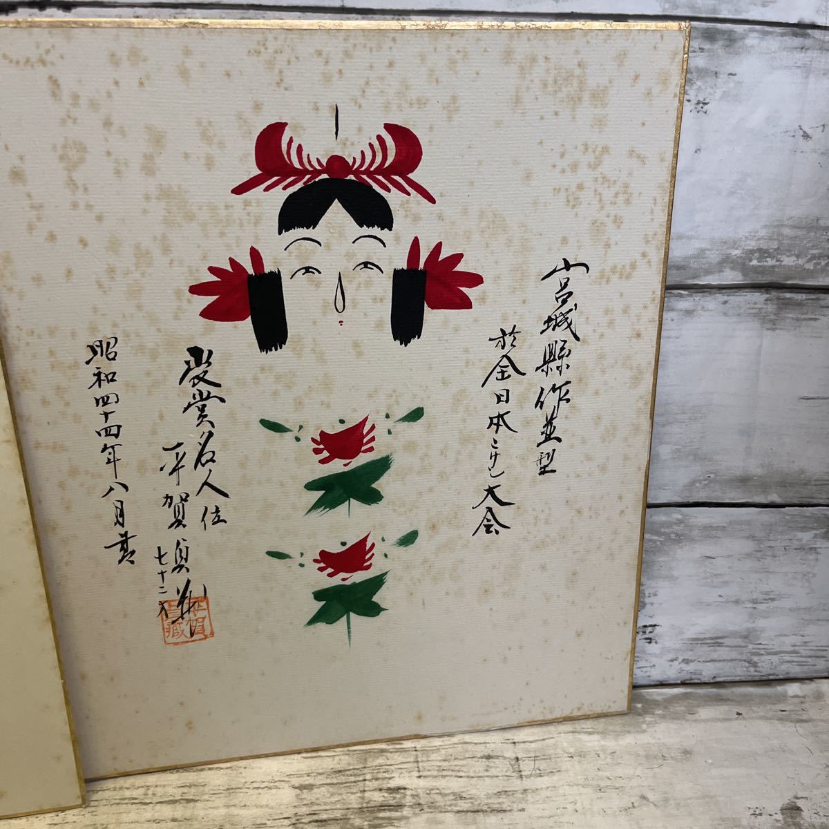 {$data['title']拍卖