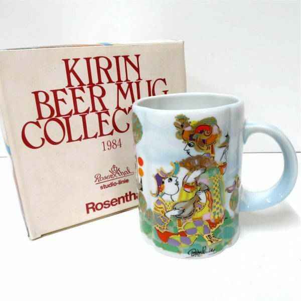 保管品 キリン ビアマグコレクション KIRIN BEER MUG COLLECTION ローゼンタール 1984年 コメディデルアルテ