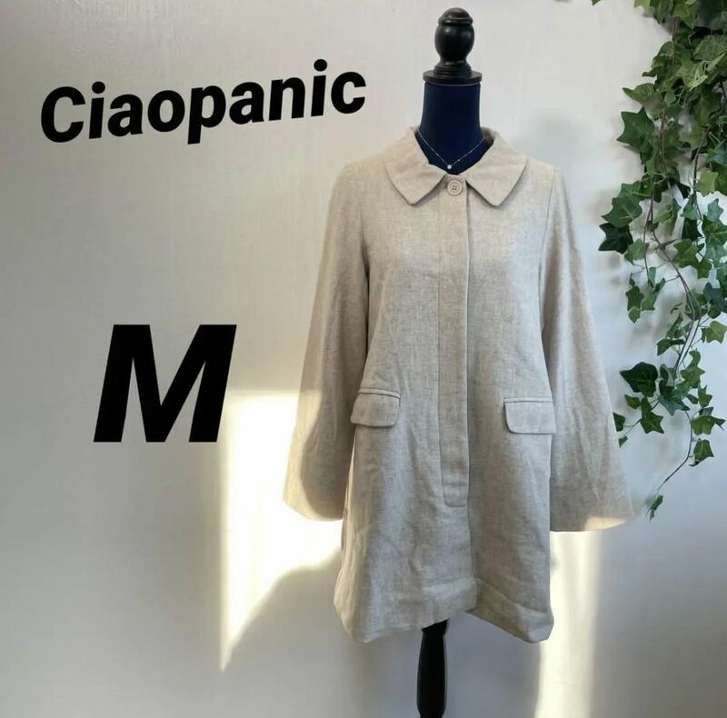 【Ciaopanic】チャオパニック コート Mチェスター ロング ベージュ