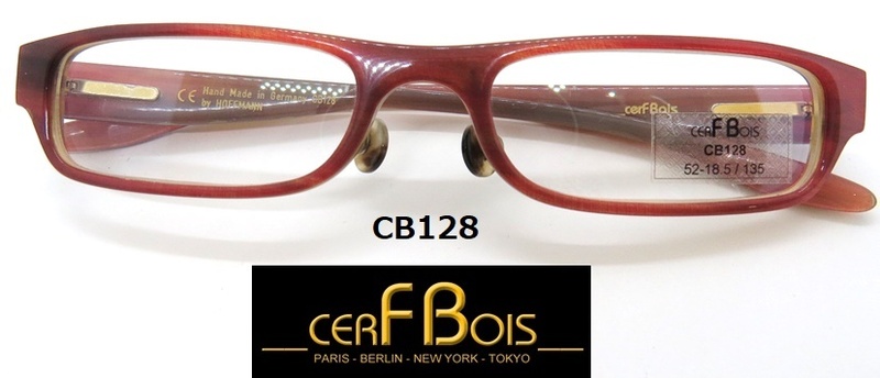 CB128【CERF BOISセル・ボア】ドイツ製　高級メガネフレーム　赤茶　新品　備品　おしゃれめがね　ユニセックス　ハンドメイド　水牛　