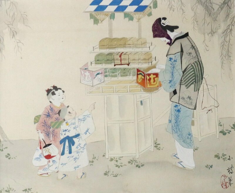 伊藤小坡 「虫売り」 絹本 肉筆 日本画 額装品 風俗画