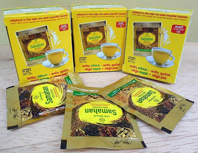 【3箱set】[スリランカ製]サマハン Samahan アーユルヴェーダ健康茶 風邪や寒気の体調不良に温まる！さわやかなレモン風味（10袋入）