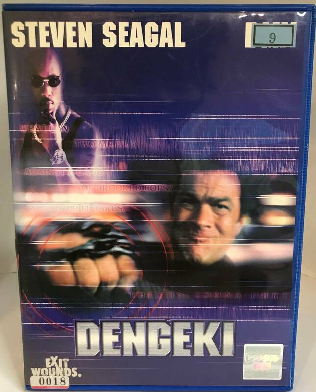 中古DVD DENGEKI 電撃