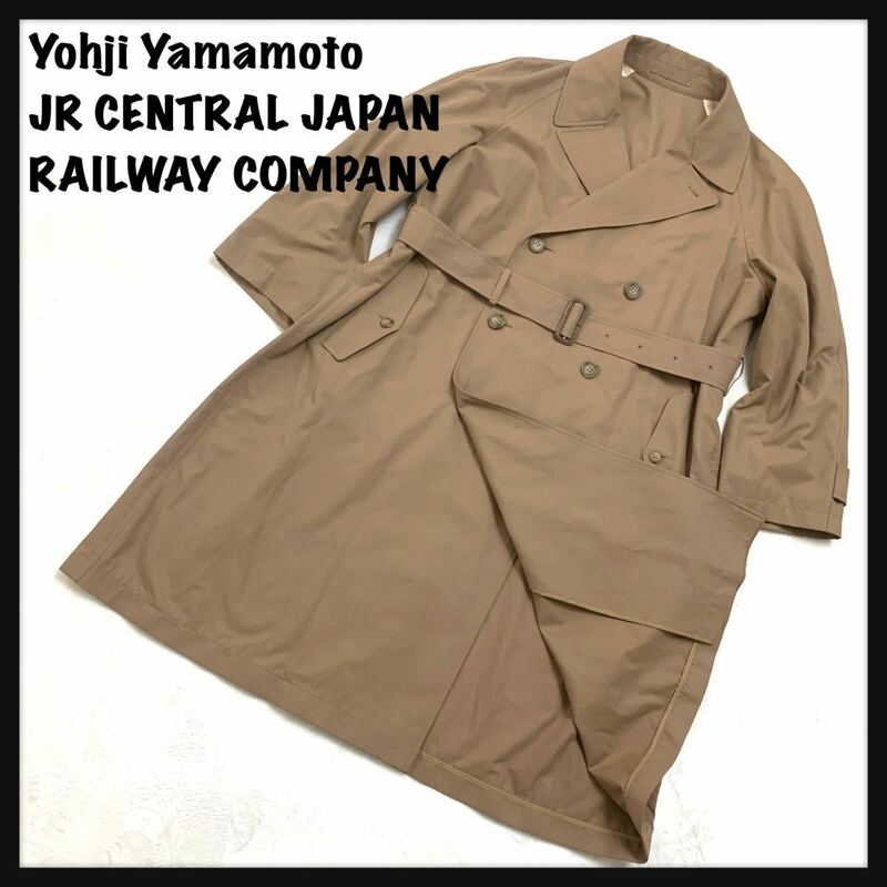 【未使用】超希少 YOHJI YAMAMOTO ヨウジヤマモト CENTRAL JAPAN RAILWAY COMPANY JR東海 鉄道 制服 トレンチコート デッドストック