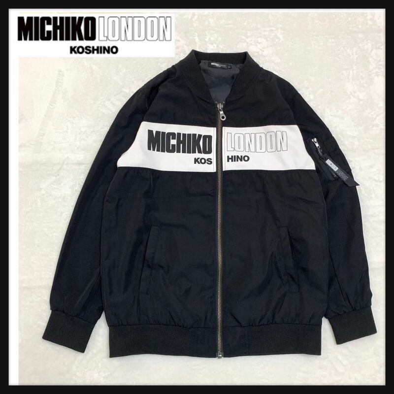【希少】MICHIKO LONDONミチコロンドン コシノ ミチコ ナイロン ジャケット MA-1 ビッグロゴ　XL