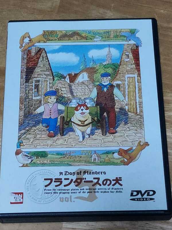 中古DVD フランダースの犬　vol.5　バンダイ