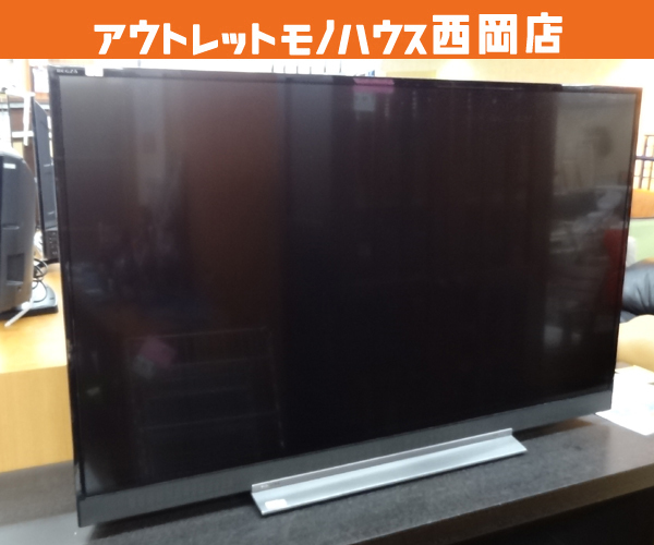 札幌市内近郊限定！ 東芝 液晶テレビ 49インチ 2017年製 49BZ710X REGZA ブラック 重低音BAZOOKA TOSHIBA レグザ TV 札幌市 西岡店