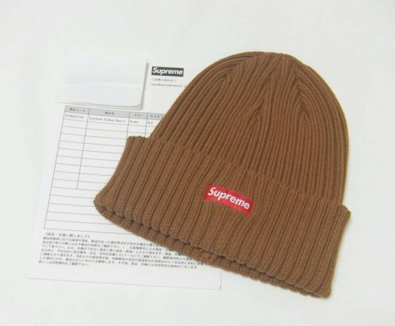 シュプリーム Overdyed Ribbed Beanie 新品未使用！国内正規品！Supreme ビーニー レアカラー！