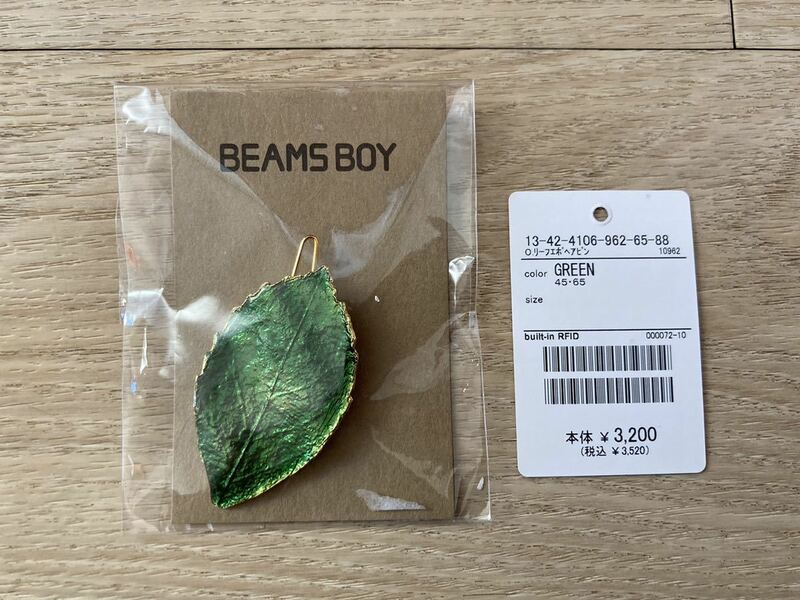 未使用品 BEAMS BOY ビームスボーイ リーフエポヘアピン 葉っぱ