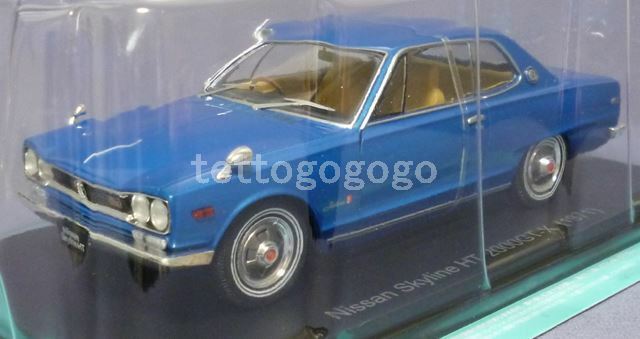 アシェット★日産 スカイライン HT 2000GT-X 1971年★スペシャルスケール1/24国産名車コレクション Vol.154