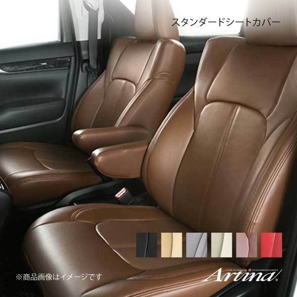 Artina アルティナ スタンダードシートカバー 9914 ブラウン ジムニー JB23W