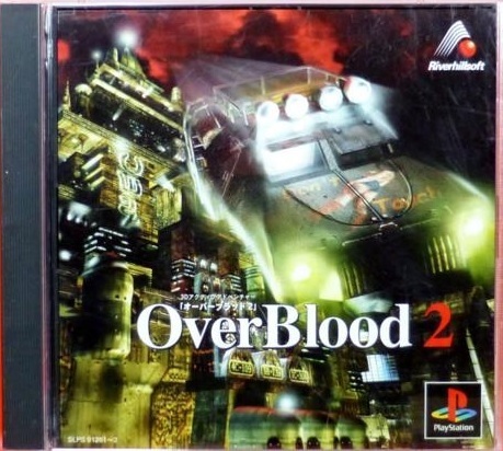 ■即決■OverBlood２★オーバーブラッド２