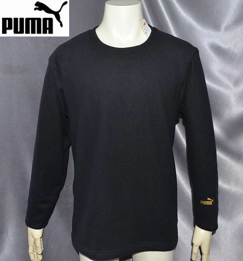 新品 Lサイズ プーマ ゴルフ PUMA　GOLF 暖かい アンダーシャツ フリース 起毛 スウェットシャツ トレーナー 黒 