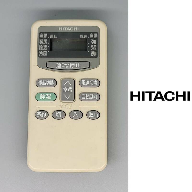 ●RAR-１M1 5126●日立 HITACHI エアコンリモコン 動作確認済 中古 used リモコンシリーズ