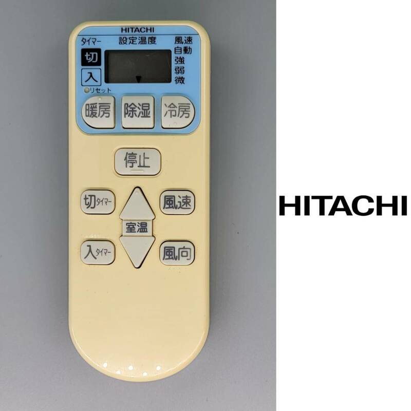 ●RAR-4L1●日立 HITACHI エアコンリモコン 動作確認済 中古 used リモコンシリーズ